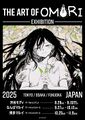 Thumbnail for version as of 00:20, 28 June 2026