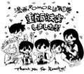 Thumbnail for version as of 00:18, 28 June 2026
